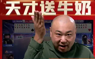 Descargar video: 马上过年了看点儿乐呵的