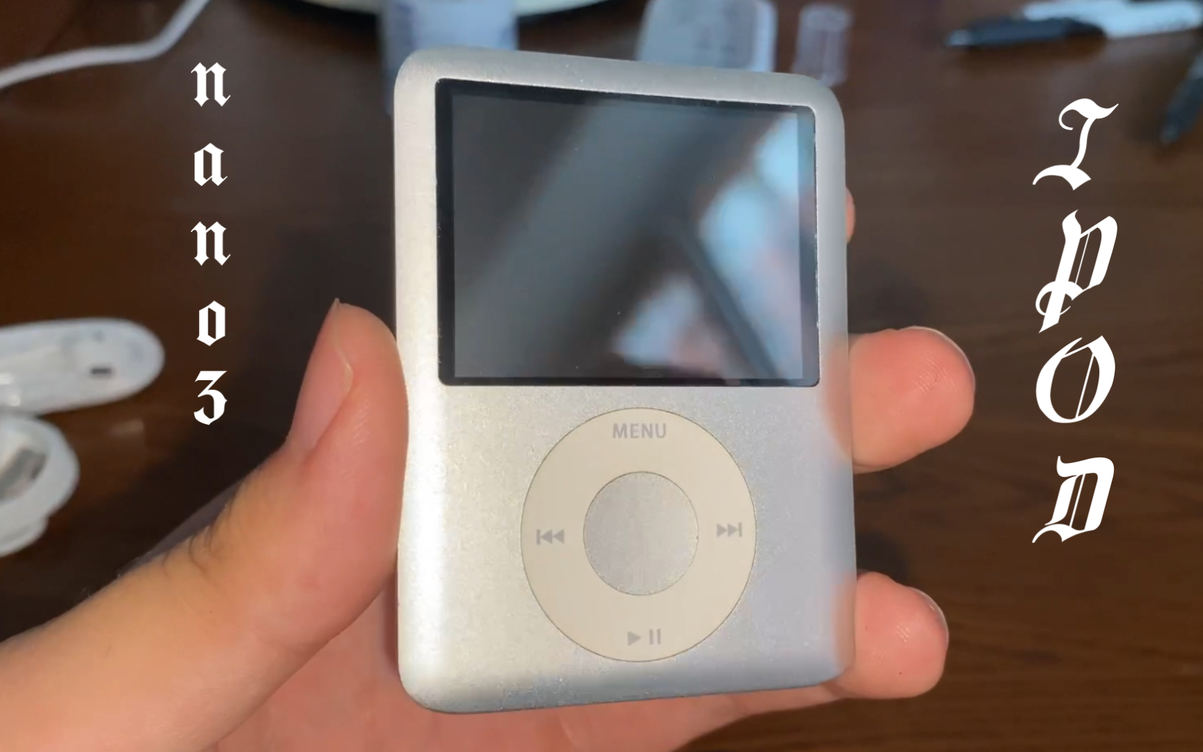 不完全算开箱的开箱- ipod nano3_哔哩哔哩_bilibili