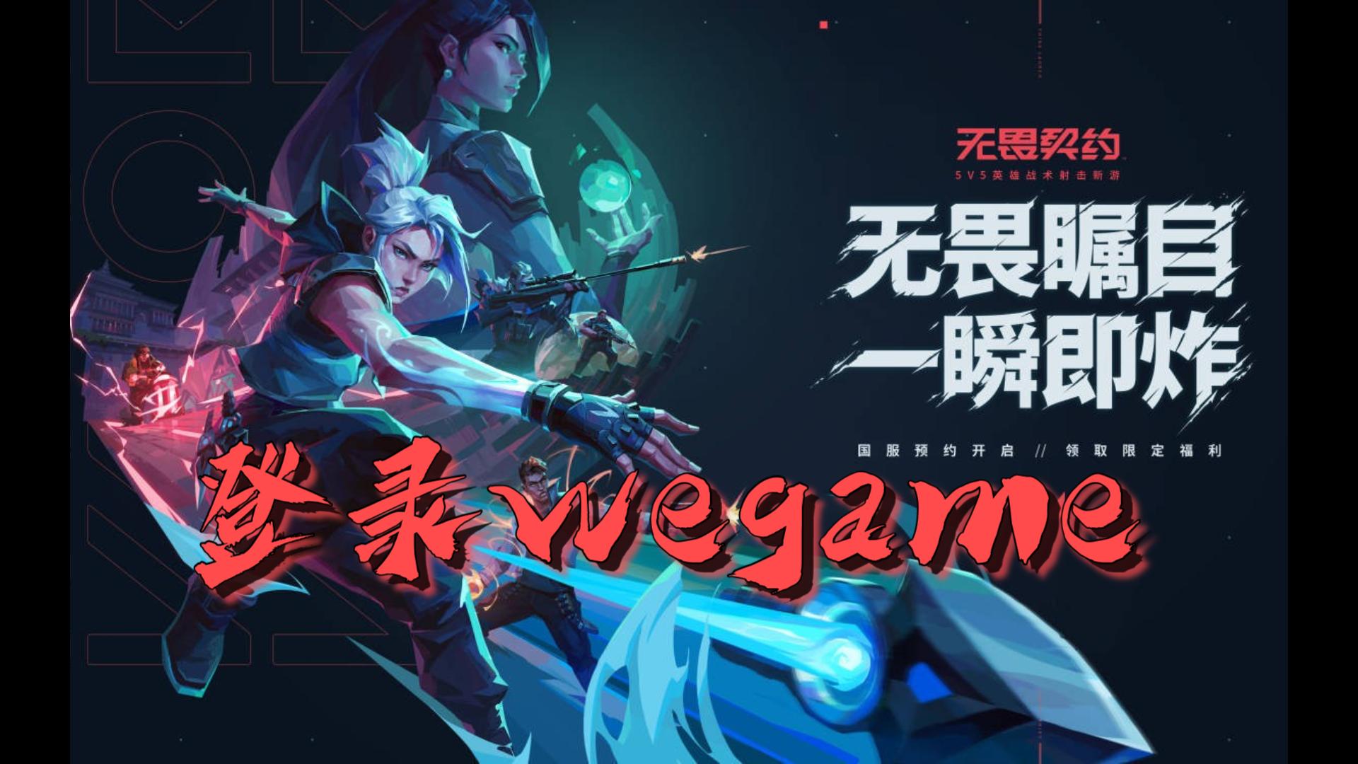 十年王者上亿日活我LoL投注-注册即送88元-2025年最佳英雄联盟投注网站们为何仍在“开黑”？