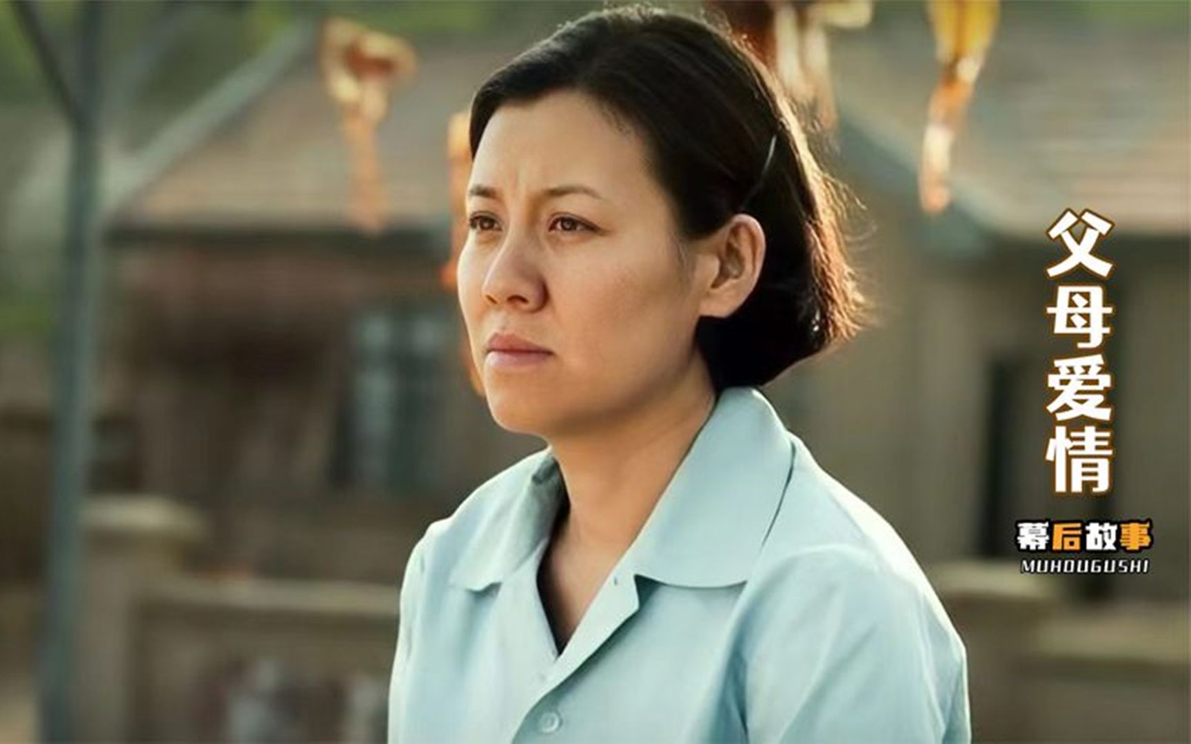 父母爱情:看到刘琳年轻时候的样子,才知道老丁是有点不识好歹了