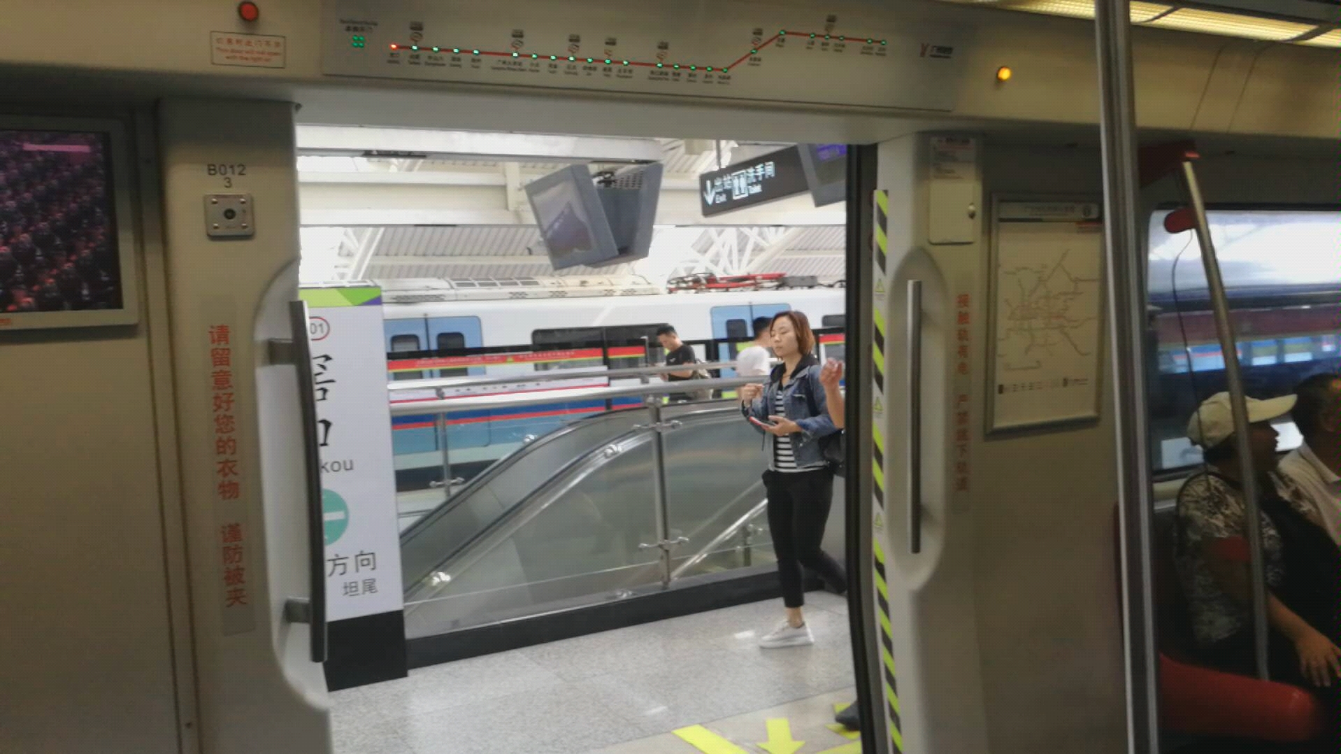 广州地铁5号线 滘口-中山八 运行区间与报站