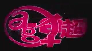 P1 21 03 21 01 30 再 白黒瞳ちゃん 爱哔哩 B站视频 音频mp3解析下载站