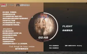 Tải video: 希林娜依高|华语音乐打歌中心直播全程