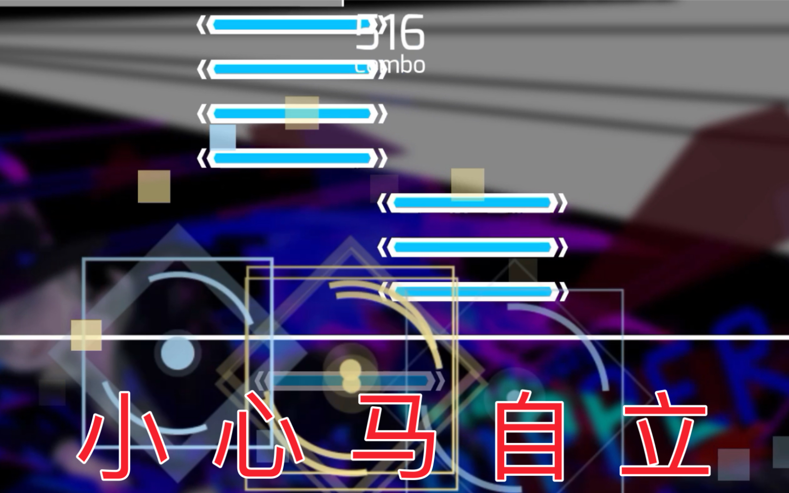 phigrosripperфin15录屏满分