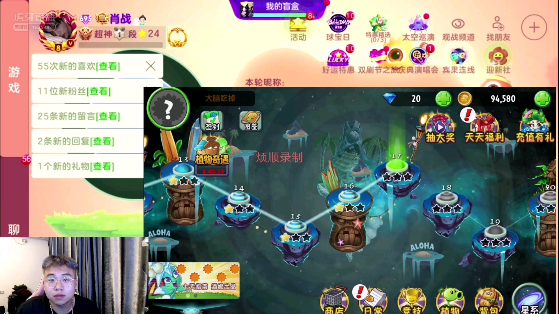 杀马特拉菲907花式秀