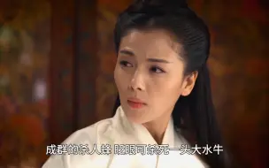 Download Video: 芈姝得知杀人蜂的威力便起歹意！费心设计却蛰了自己儿子，报应！