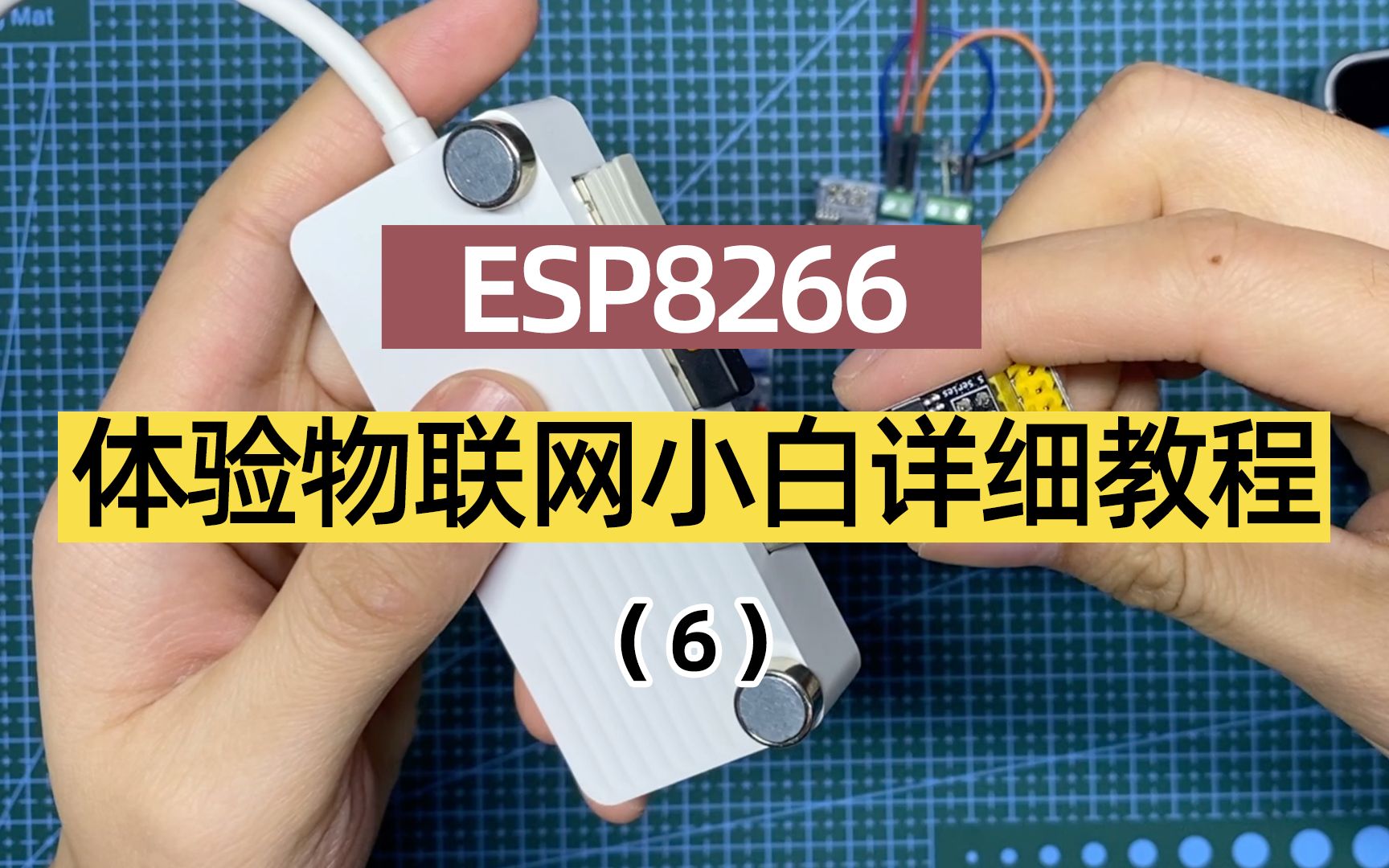 esp01s开关的继电器配置小爱同学6/6哔哩哔哩bilibili