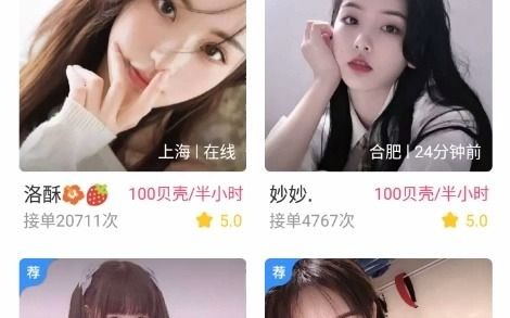 鱼丸星球新人app视频教程哔哩哔哩bilibili