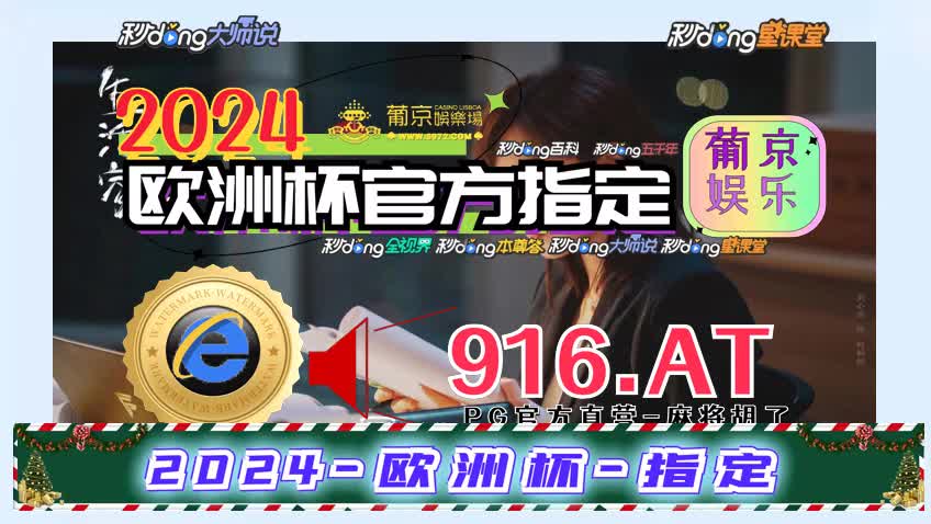 4分鈡了解棋牌财神到新平台