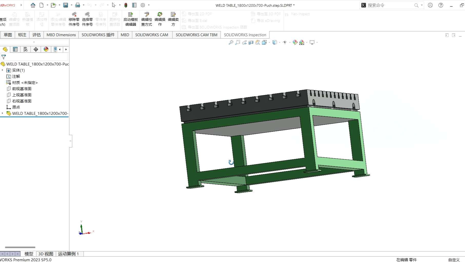 SOLIDWORKS Premium 2023 SP5.0  [WELD TABLE1800x1200x700Puch.step.SLDPRT ] 20哔哩哔哩bilibili