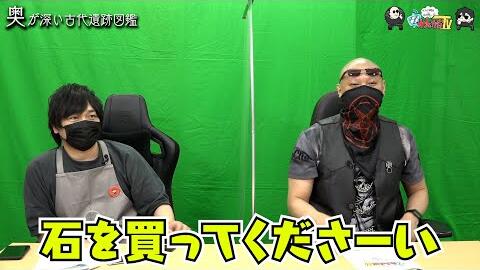 わしゃがなtv おまけ動画その130 10分以内に取れるのか 中村悠一 マフィア梶田 哔哩哔哩 Bilibili