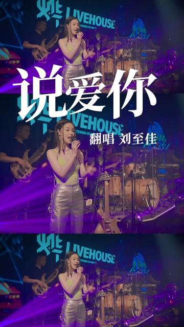 不能说超越原唱,但跟原唱相比也很有自己的风格吧?9595