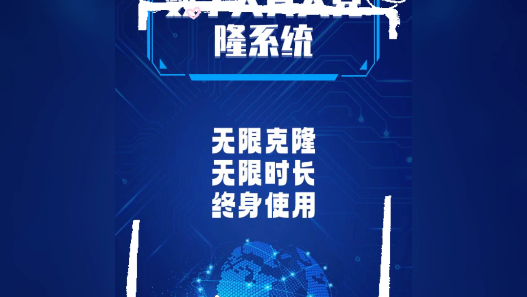 三分钟克隆一个真人数字人,无限时长,无限克隆 .