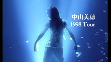 1998.08.08演唱会现场】中山美穂MIHO NAKAYAMA TOUR '98 Live・O・Live