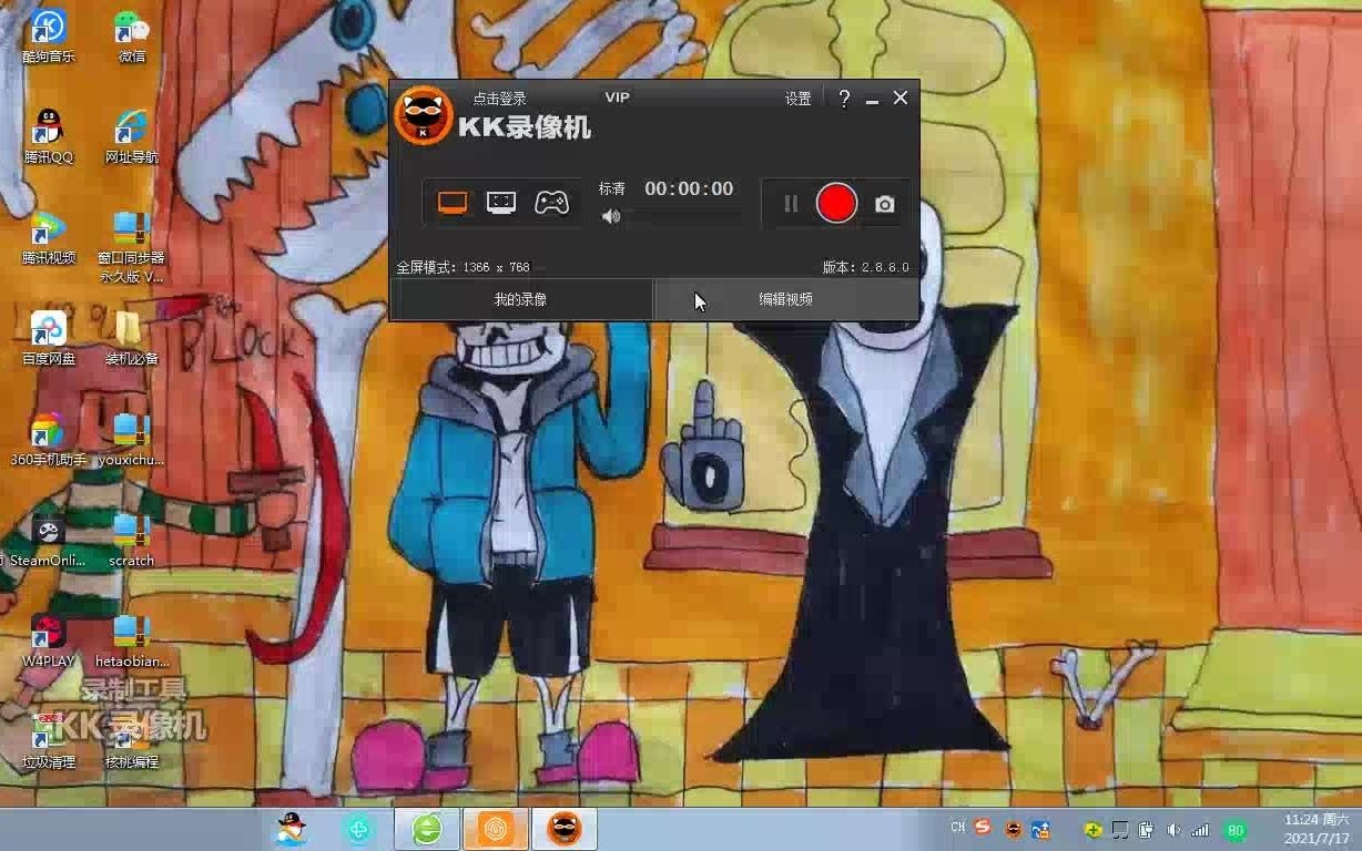白萝卜审判战一部分完成
