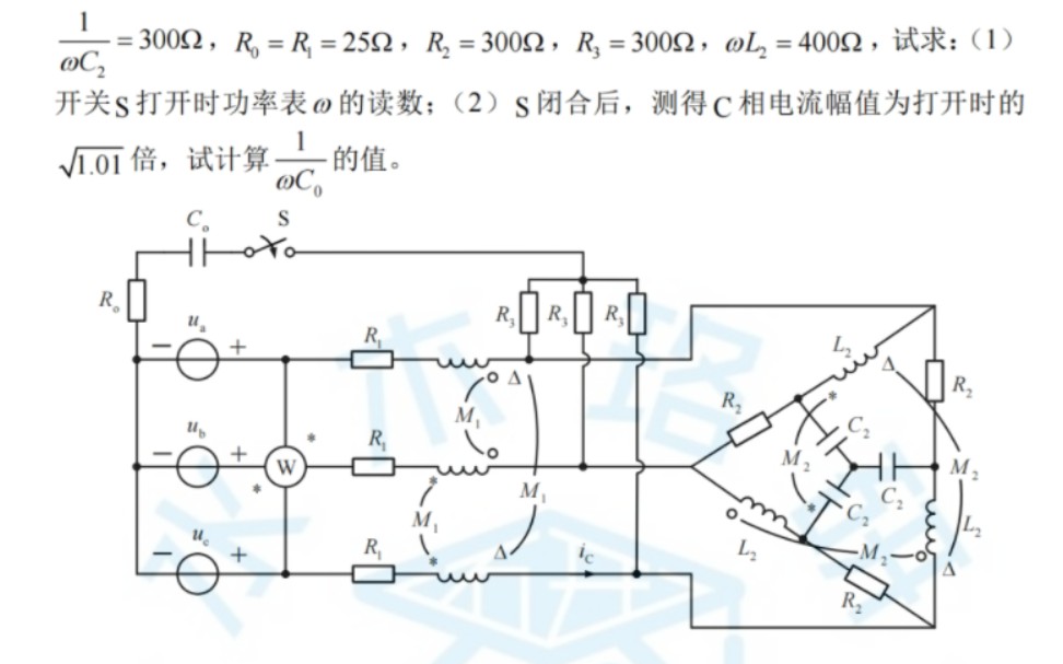 史上最难考研电路真题出炉!特别是第5道最难!快来看你会几道哔哩哔哩bilibili
