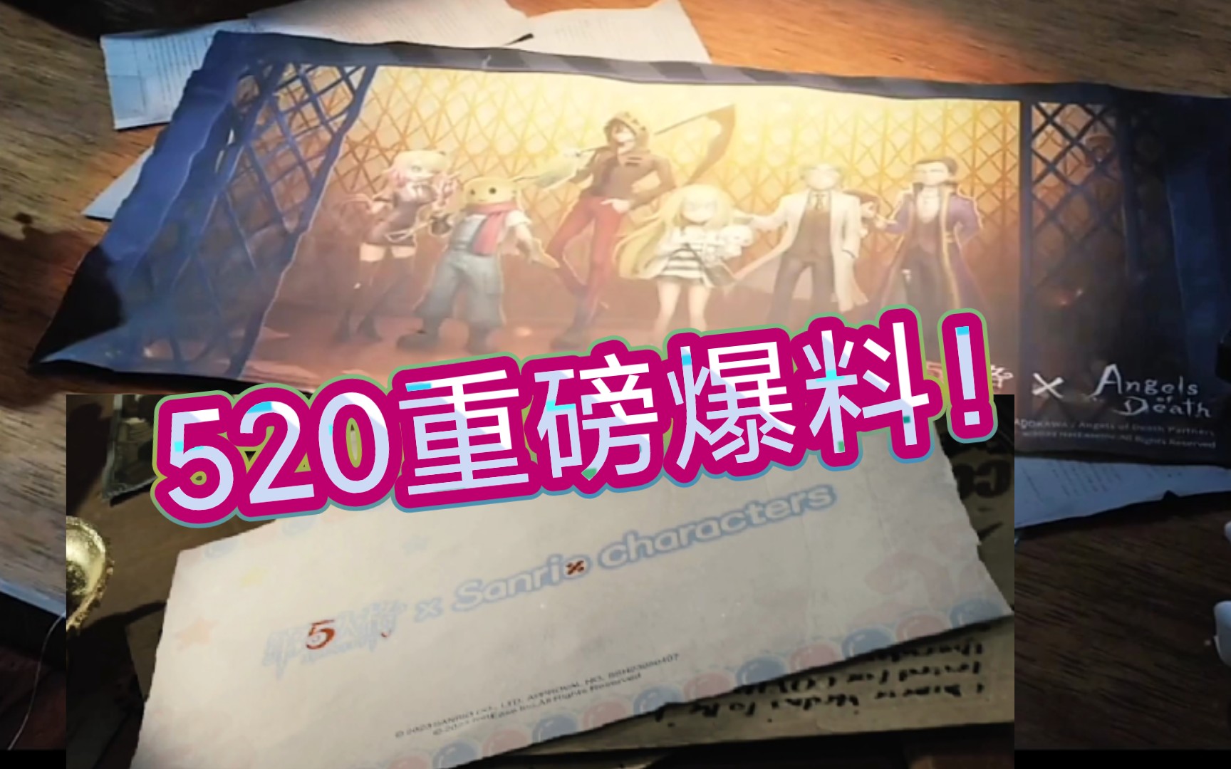 【第五人格】520网易线上发布会重磅爆料!手机游戏热门视频