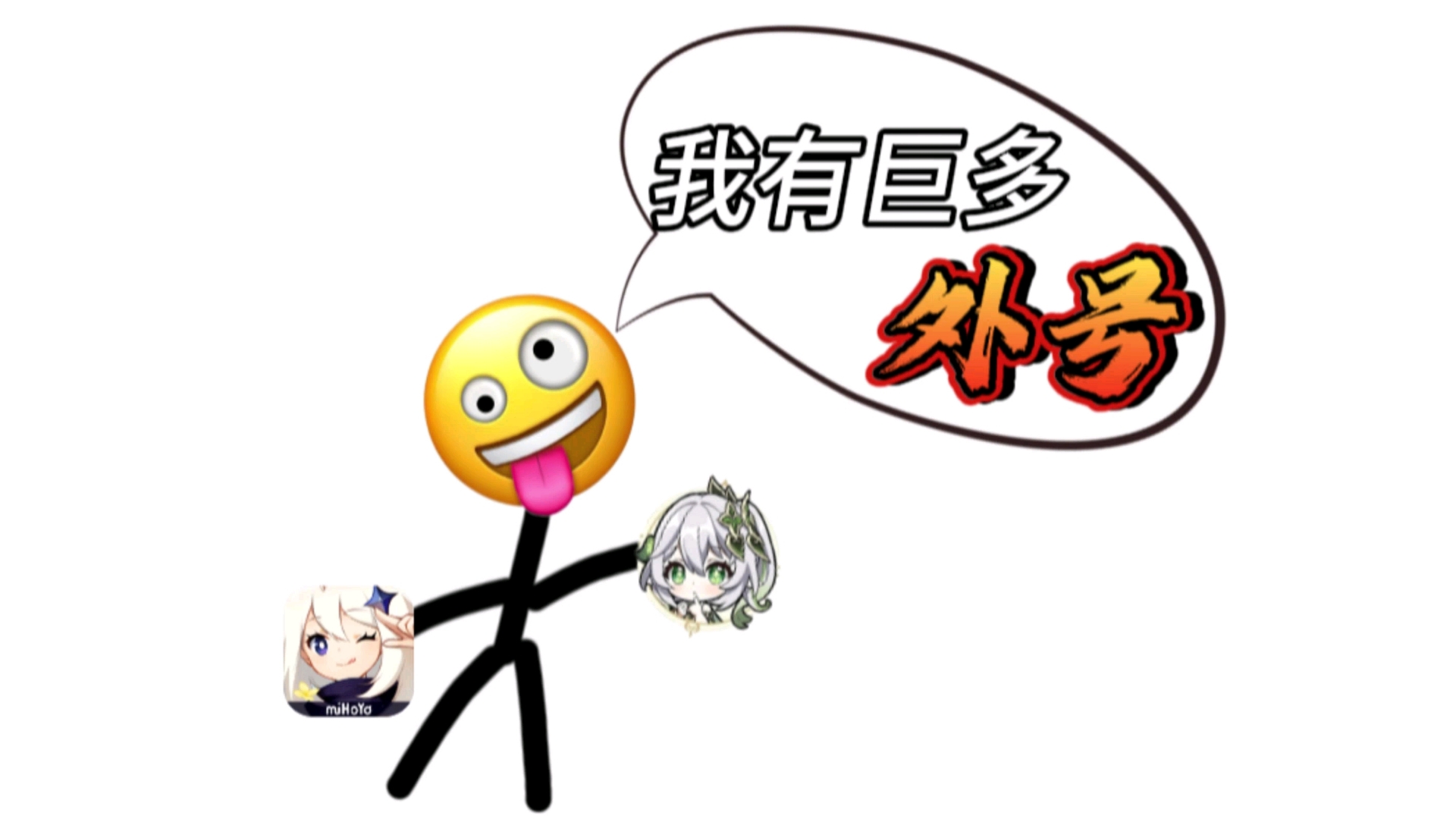 关于我们班同学的外号!!哔哩哔哩bilibili