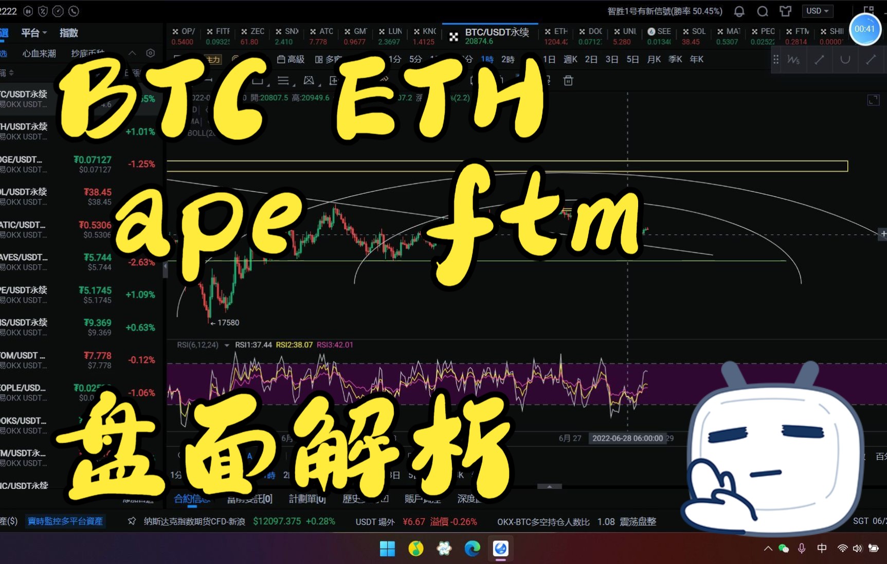 op用比特币充值_充值比特币的软件叫什么名字