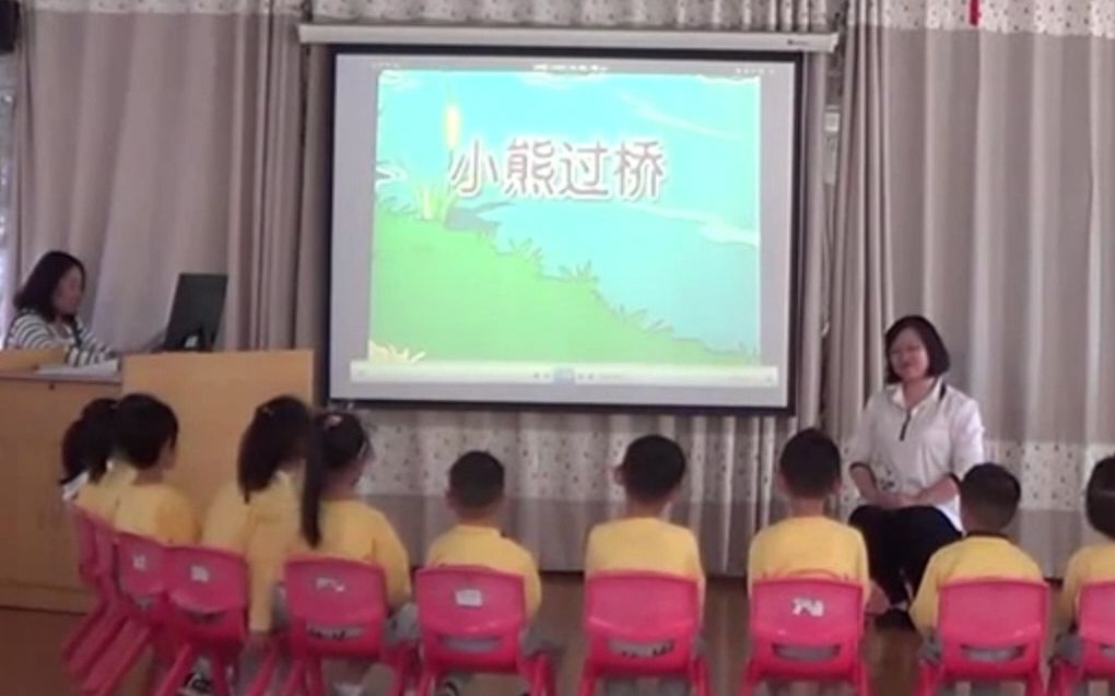 [图]幼儿园公开课|大班语言《小熊过竹桥》