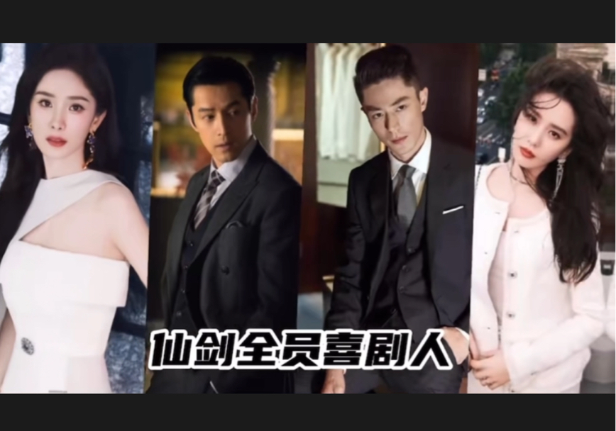 靓女就是我对他们最大的误解,杨幂霍建华熟人句互怼简直不要太好搞笑