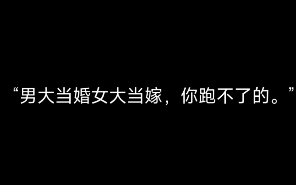 我看见青面獠牙的长辈,脸上突兀地出现人的情绪,那是一种怜悯,一种恨意.【随笔】哔哩哔哩bilibili