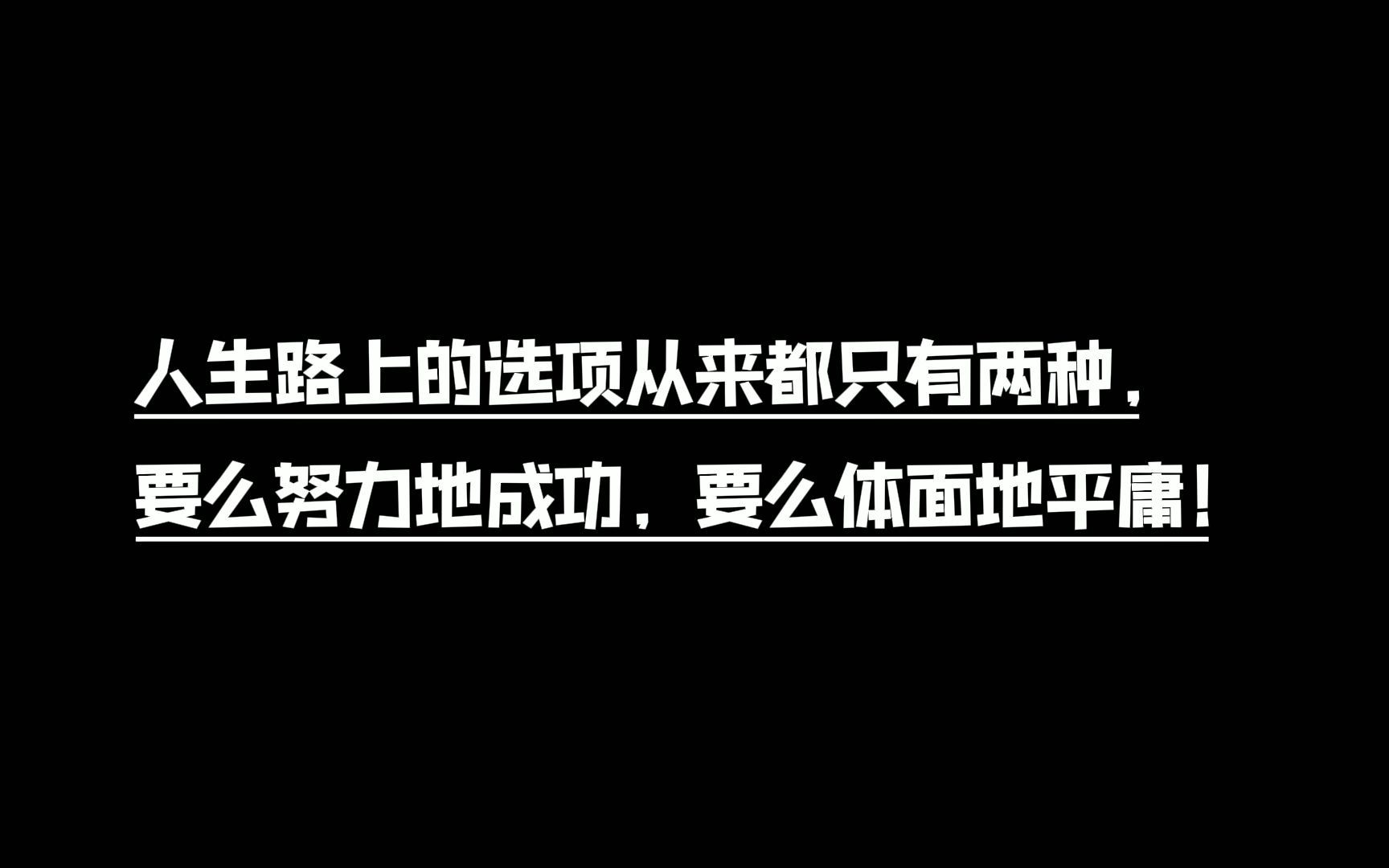 『你们的微信个性签名是什么?』哔哩哔哩bilibili