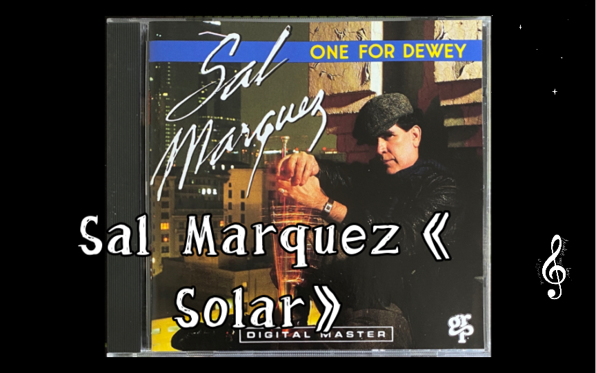 爵士小号 Sal Marquez《Solar》(1992)【爵士乐】哔哩哔哩bilibili