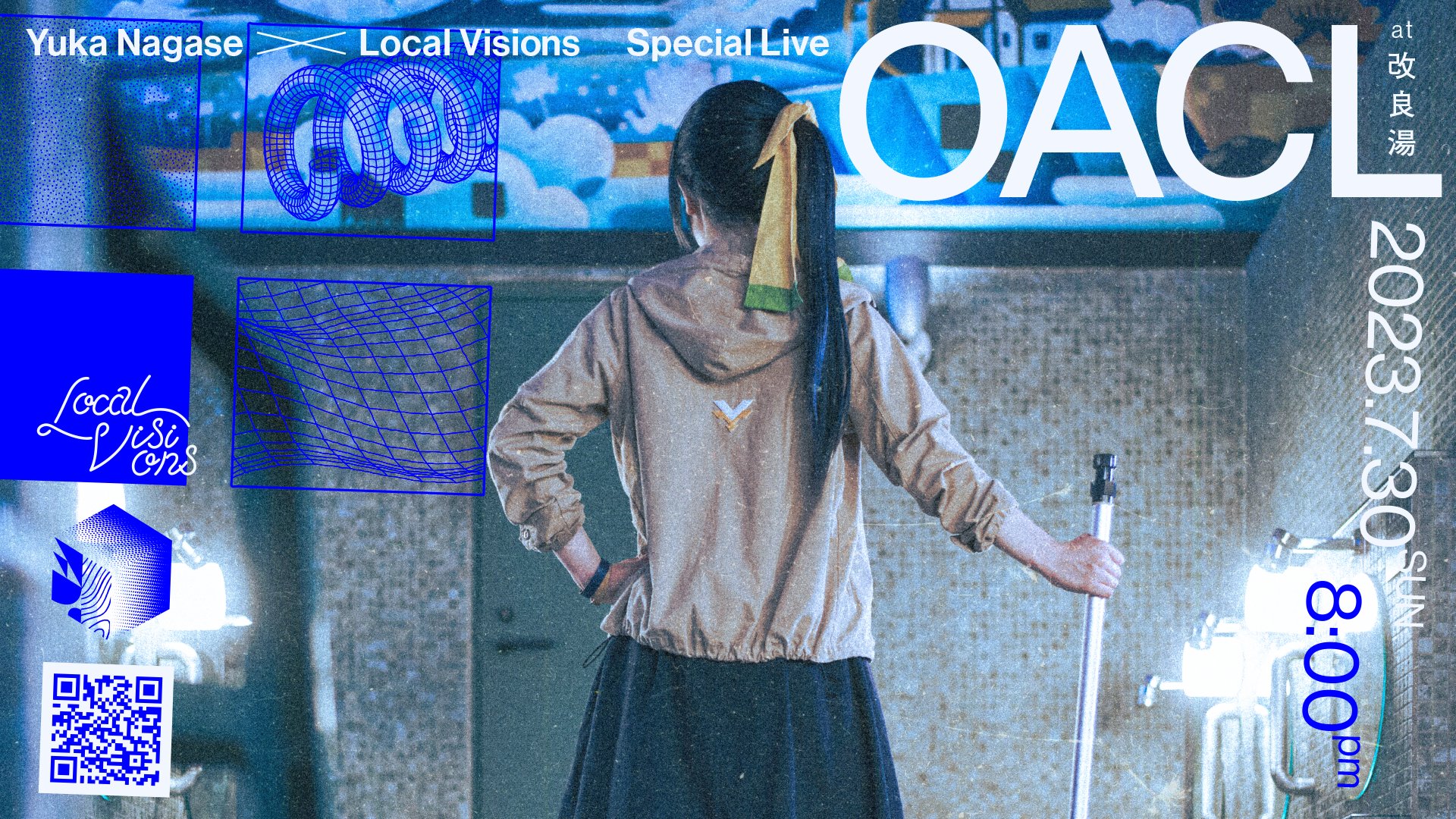 [230730] 长瀬有花 * Local Visions Spacial Live「OACL」 @改良汤哔哩哔哩bilibili