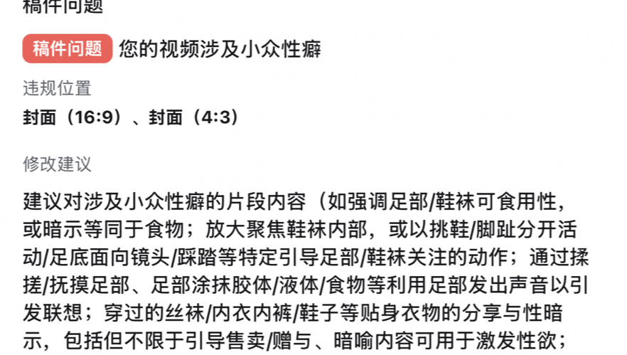 【补档】大家买鞋时是否考虑过清洁问题？