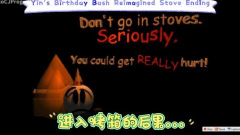 Baldi's Basics 5 Years Birthday Bash! by REMEN1015 Games