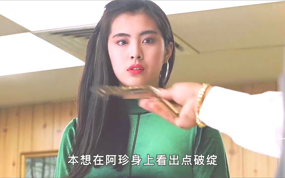 年轻时候的王祖贤真的很美,达叔的演技也非常炸裂.