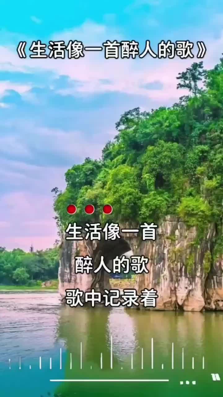 [图]花开花落是风景起起伏伏是人生音乐分享人生百味你要笑着面对祝刷