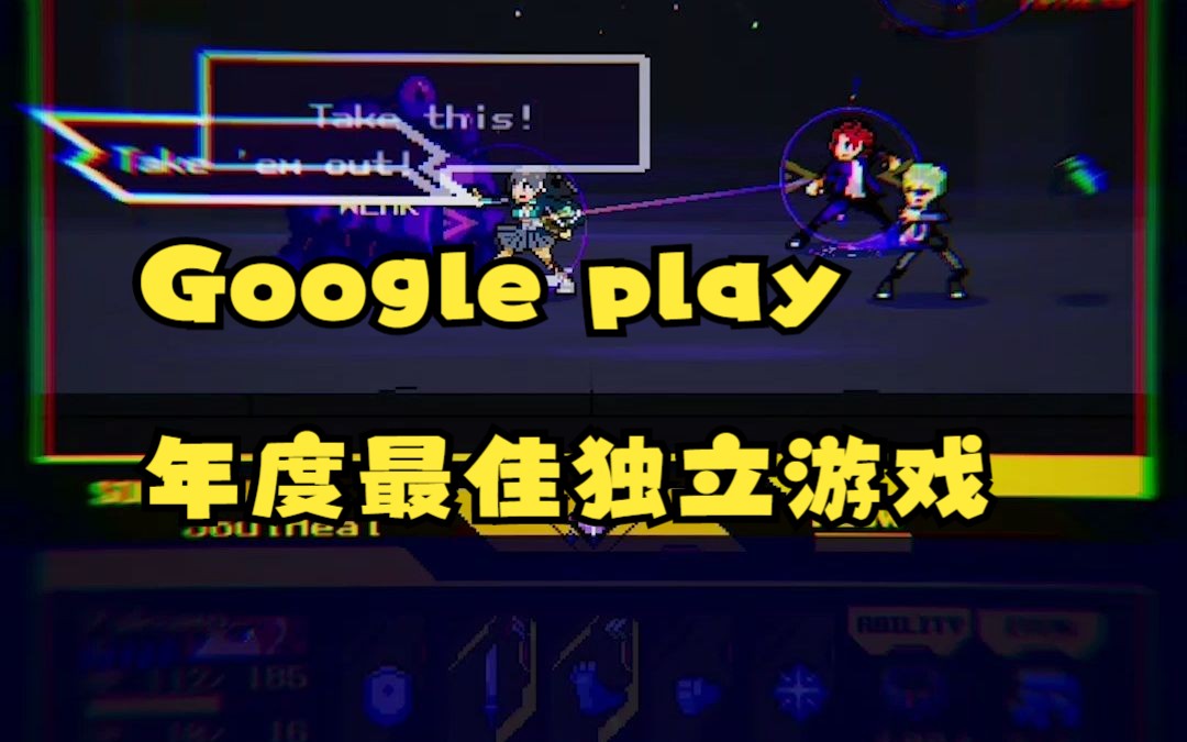 google play年度最佳独立游戏【安推】游戏推荐