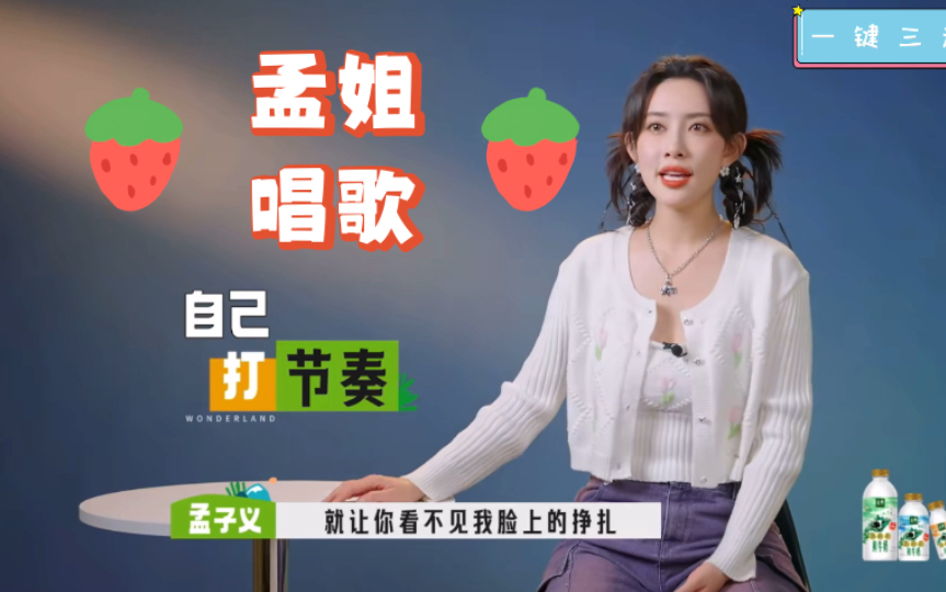 [图]桃花坞劳模：敖瑞鹏or王传君？大家对王传君评价好高呀！#孟子义 #王传君 #敖瑞鹏 #李嘉琦 #周一围 #鸟鸟