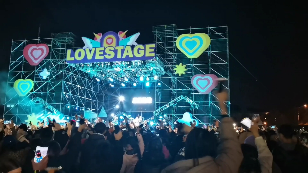 2020北京草莓音乐节大波浪chinhk星星点灯fillin