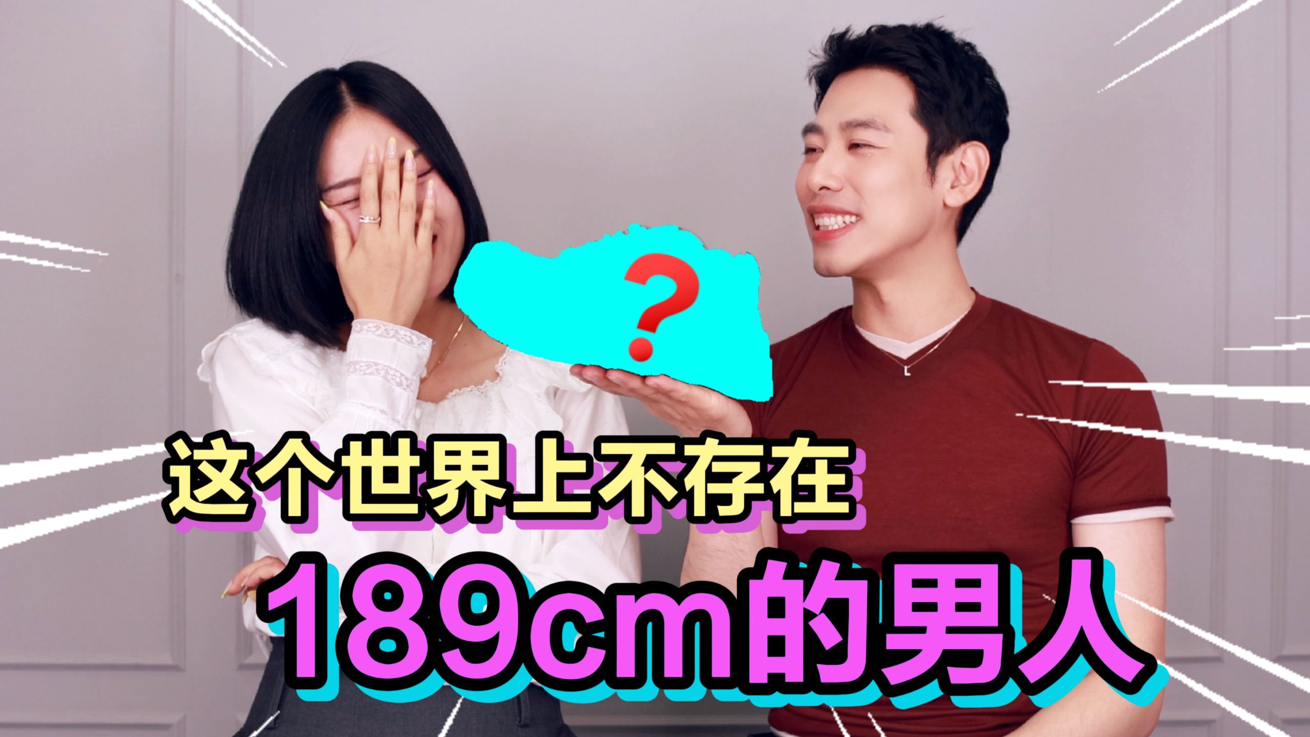 穿上它俩脚都离地了～聪明的智商又占领高地了！