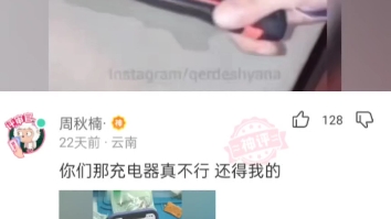 快速充电器哔哩哔哩bilibili