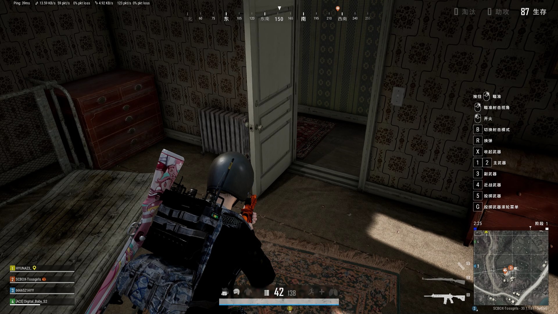 PUBG绝地求生大逃杀PC版2024.6.133击倒网络游戏热门视频