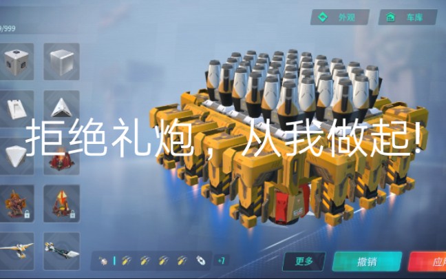 重装上阵:皇家礼炮,官方你真的削弱了吗!