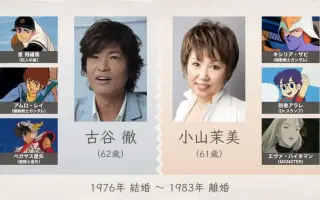 声优夫妇 搜索结果 哔哩哔哩弹幕视频网 つロ乾杯 Bilibili