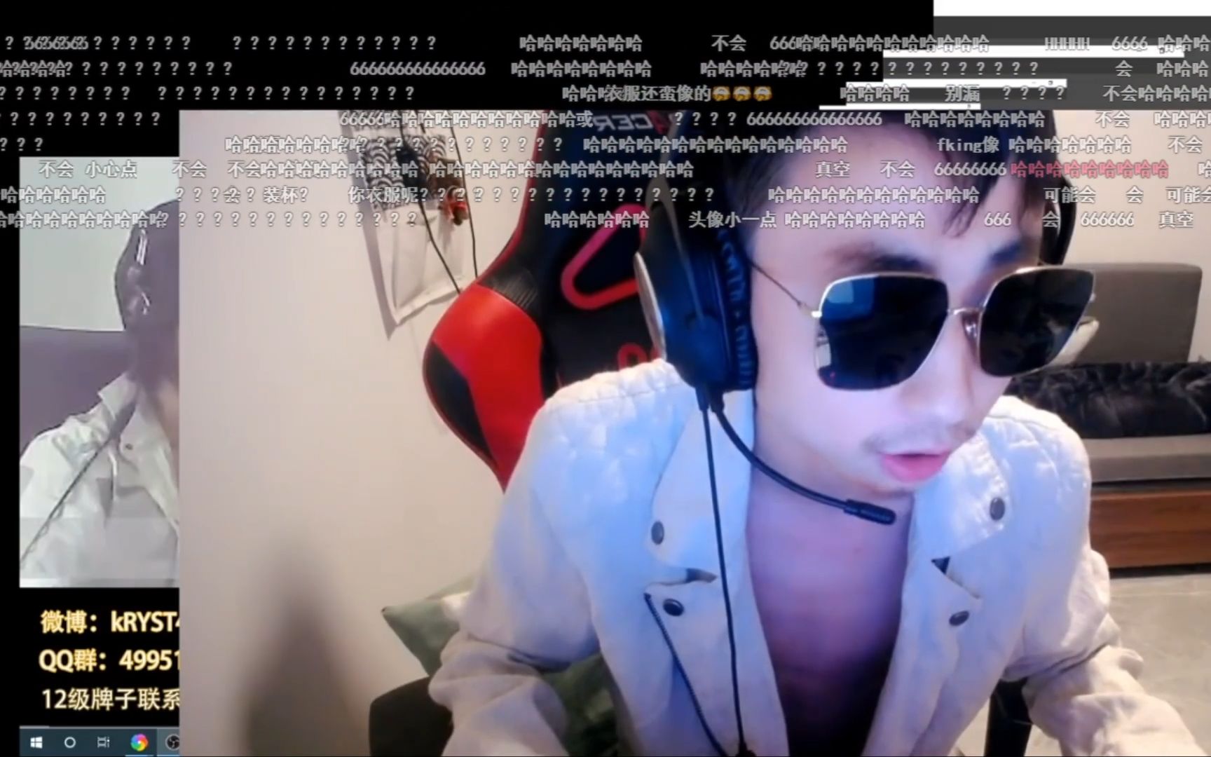 水晶哥cosmc石头直播间直接被封