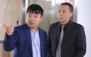 Télécharger la video: 陈翔六点半: 领导的心思永远猜不透