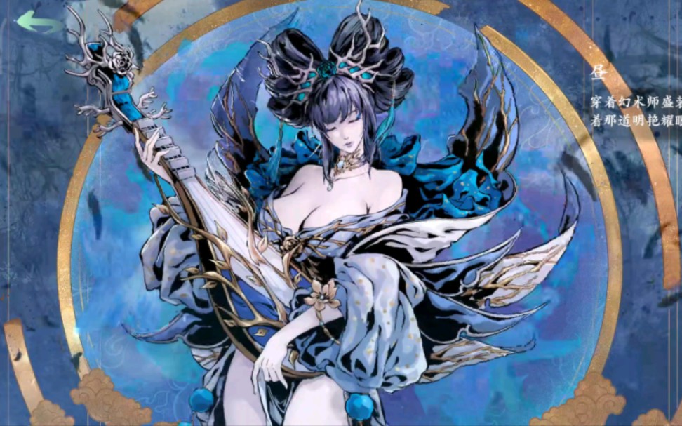 【影之刃断罪者】赶在最后一天的三测