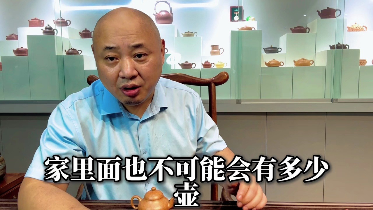 匠人家里的壶