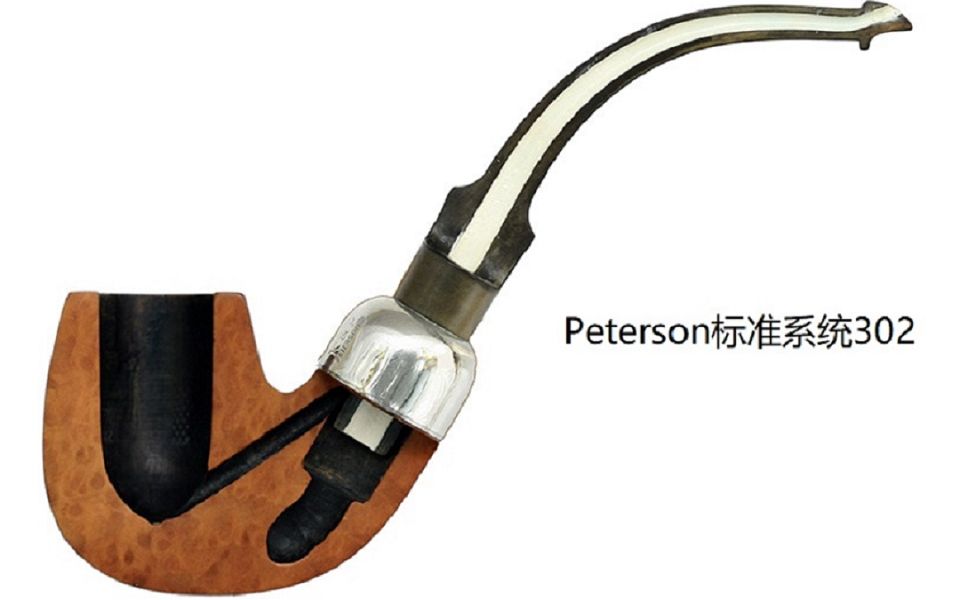 [图]烟斗开箱 彼得森标准系统 peterson 302