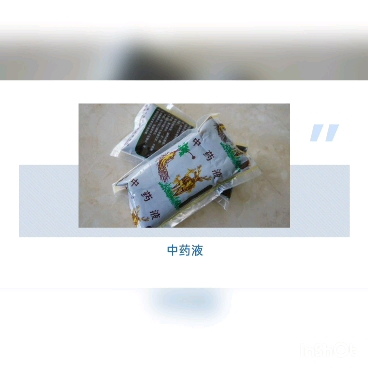 江苏省第二中医院肛肠科—保留灌肠的方法哔哩哔哩bilibili