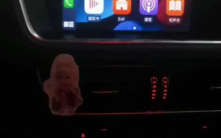 智联行 奥迪A4高配MMI无线carplay+华为hi car模块升级哔哩哔哩bilibili