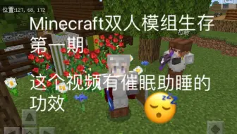 翟楠 如何把作者气死用智商解谜 X Minecraft解谜地图 哔哩哔哩 Bilibili