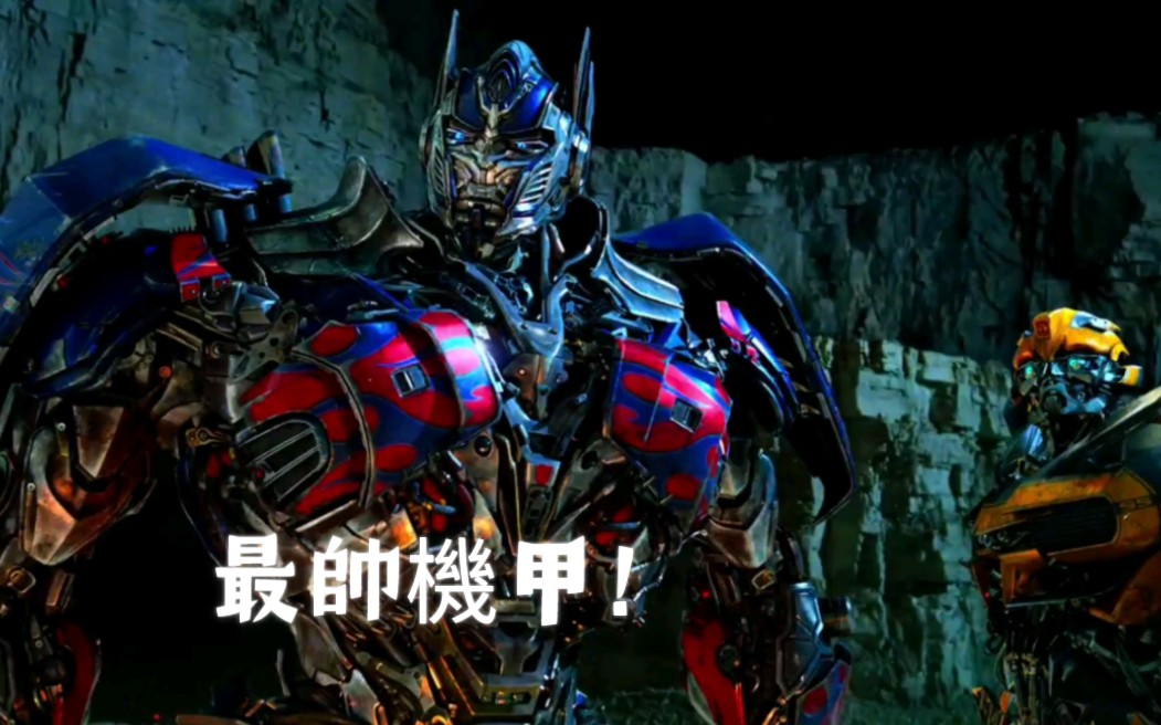 擎天柱為什麽會黑化,只因為一個壁兜?